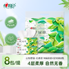 心相印8包向野而生90抽四层塑装面巾纸DT43090（山野绽绿） 商品缩略图3
