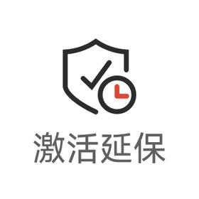 延保服务流程步骤