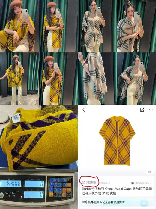 巴家女士格纹羊毛披肩斗篷 商品图0