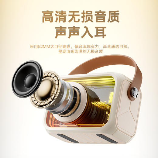 热卖中！！【15天免费试用】沃品便携式深渊镜蓝牙音响AP11 商品图2