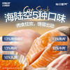 卫仕爆爆条深海胶原猫用全价主食猫条 商品缩略图1