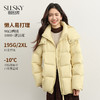 【10/29新品】熙世界云朵空气感奶黄色羽绒服女冬装白鸭绒保暖小个子连帽短外套 商品缩略图0