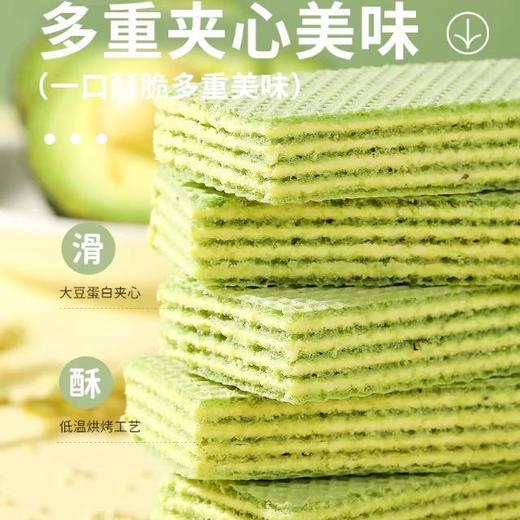 ✨【一町無二羽衣甘蓝奇亚籽威化蛋白棒】🌟加班熬夜胡吃海喝❗轻松吃出畅轻超模腰！🥰不节食掉秤神器~ ✅0糖+高蛋白+羽衣甘蓝，好吃0负担♨️ 商品图3