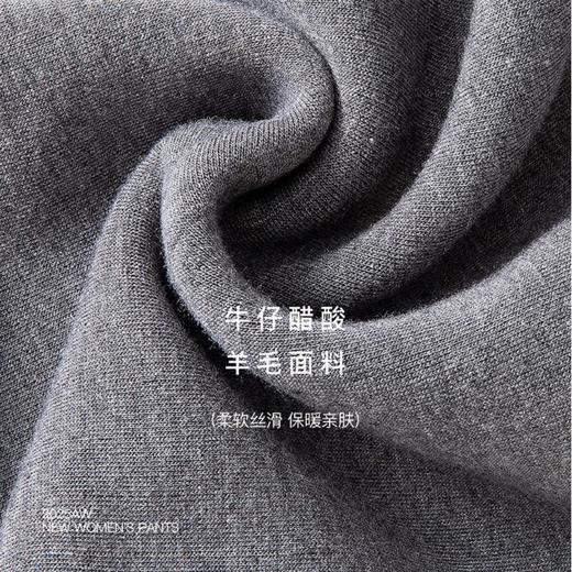 樱花·羊毛醋酸牛仔裤｜时尚版型，穿上显腿长、显腿直！弯刀裤/直筒裤 商品图2