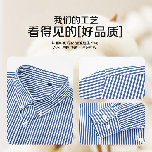 【碳素磨毛】占姆士春秋商务休闲纯棉磨毛舒适亲肤男格子条纹长袖衬衫 商品图3