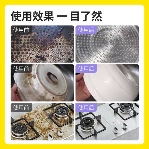 涤尚锅底除黑海藻泥2瓶（赠刷子+手套） 商品图3