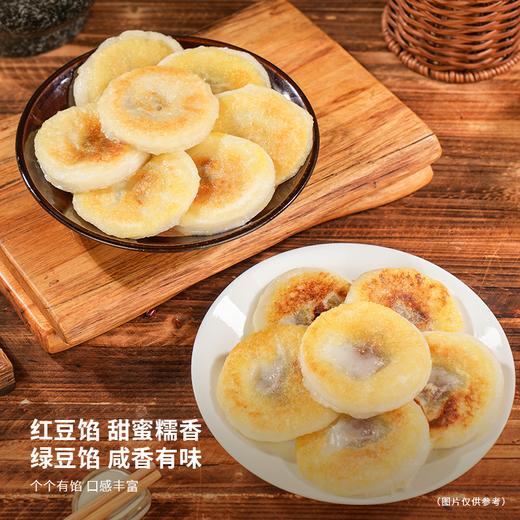 【自营】红豆相思糍粑四川特产早餐小吃糯米绿豆如意糍粑600g*2 商品图1