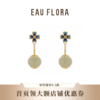 『倾慕』和田青玉花朵耳环 商品缩略图0