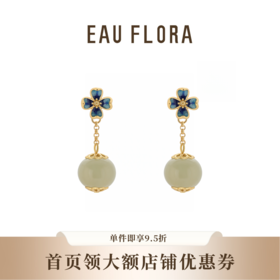 『倾慕』和田青玉花朵耳环