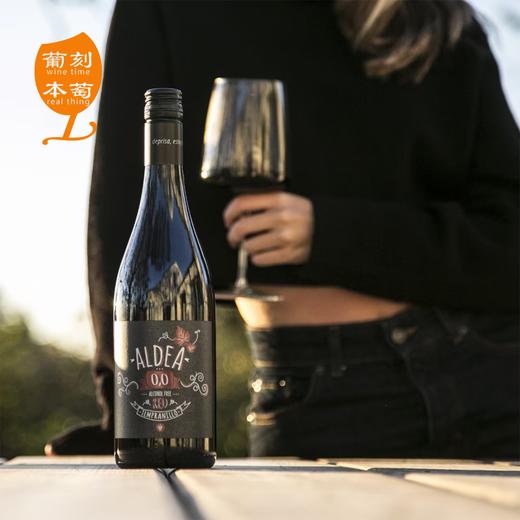艾尔迪亚丹魄发酵脱醇红葡萄汁 商品图2