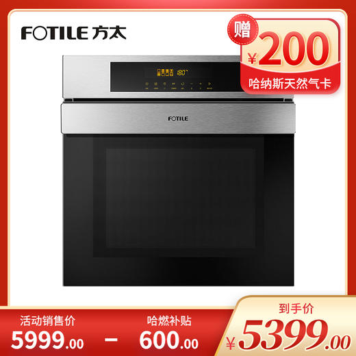 方太烤箱  KQD60F-F2 商品图0