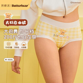 奶糖派大码内裤女黄油小熊联名中高腰抗菌加长档不夹臀纯棉三角裤 商品图3