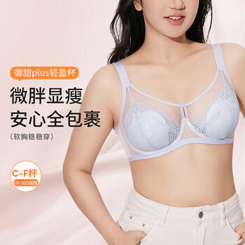 奶糖派微甜PLUS轻盈杯大码大底围文胸全罩杯防凸点蕾丝透气软钢圈内衣女 商品图2