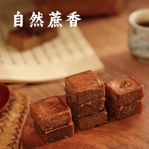 谦益象遇原汁红糖188g 云南原始森林生态甘蔗  古法工艺熬制 拒绝添加 产妇产后/月子/生理期优选 商品图1