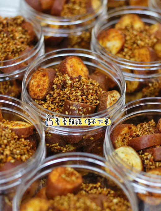 T170黑麦麻辣碱水脆脆（减脂期也能炫的黑麦碱水脆脆上架啦～ 嘎嘣脆的口感越吃越香，零负担无罪恶感，让控卡期也能痛快享受美食，根本停不下来！150克左右） 商品图1