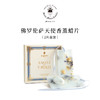 品牌直发 Santa Maria Novella 圣塔玛利亚诺维拉 1221系列 2片/盒 30g/片 皇后之水/修道院玫瑰/玫瑰栀子花/小苍兰/佛罗伦萨天使/石榴 商品缩略图6