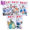 【中商原版】漫画 逮捕令 典藏版 第1-5集完 藤岛康介 台版漫画书 尖端出版社 商品缩略图2