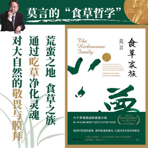 食草家族（AHXH） 商品图3