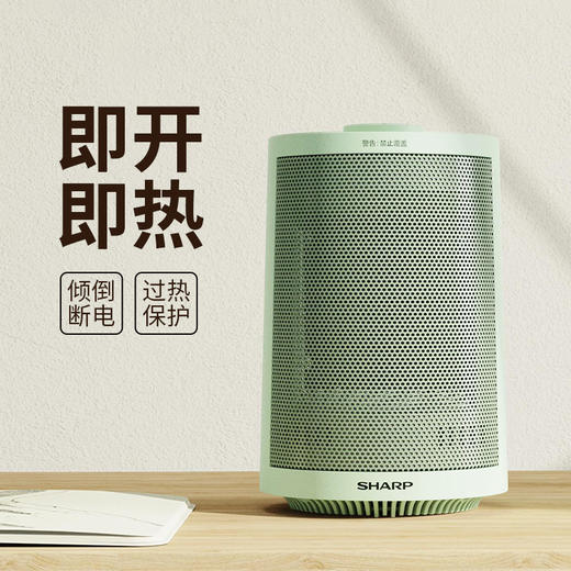 夏普桌面小圆桶暖风机HX-AM151A-G（绿）-S 商品图7