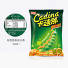 卡迪那（cadina）豌豆脆 原味52g*2袋 休闲零食 膨化食品 商品缩略图3