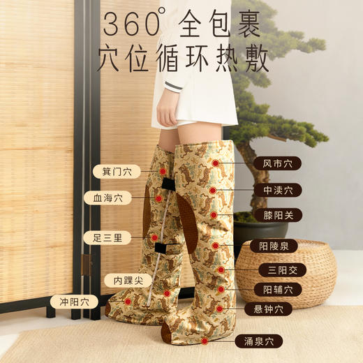 明大妈【艾虎热敷长靴】从脚暖到腿 商品图2