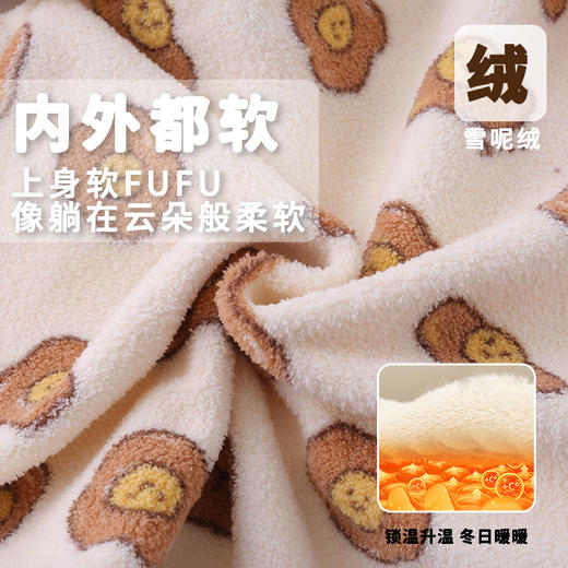 ❄️降温季的“全能型选手”🌞【雪呢绒云朵感翻领开衫家居服】 云朵般软绒 ➕多款花色百搭，居家户外无束缚 ✅双面雪呢绒➕翻领设计柔软亲肤，一触即暖🔥 商品图6