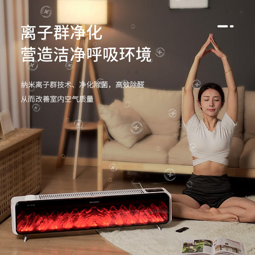 夏普3D火焰石墨烯踢脚线（遥控+石墨烯+离子群+雾化加湿）HX-BR227A-W-S 商品图4