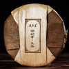 德丰昌名山品鉴【蟒蛇箐生茶】357克 商品缩略图3