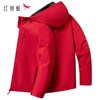 红蜻蜓商务夹克防风外套男2025春秋季新款防泼水户外休闲男士上衣 商品缩略图5