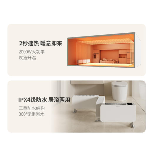 夏普三折叠踢脚线取暖器(语音+触控+遥控+石墨烯)HX-BR226C-T-S 商品图2