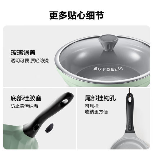 北鼎（Buydeem）月瓷系列 不粘煎锅平底锅不粘锅电磁炉燃气通用 陶瓷油涂层炒菜锅 月瓷系列不粘煎锅 28cm 商品图5