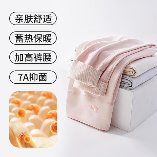 【68.8/2件】杭拍920高腰暖腹保暖裤2条装 928 商品图1