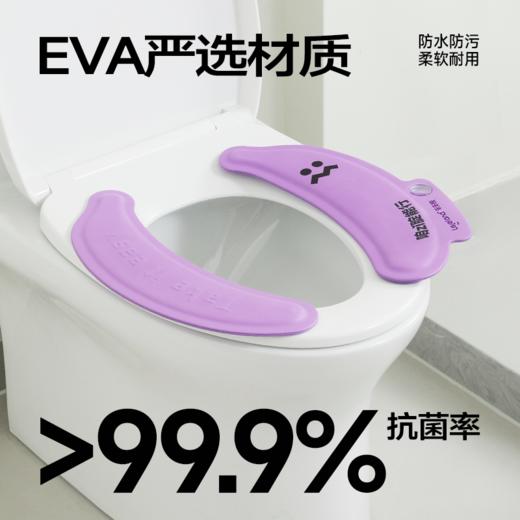 【乐乐桉香薰马桶垫】  夏天不闷，冬天不凉，防水防污  99.9%抗菌率 商品图1