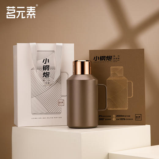 茗元素 大容量2000ml焖茶壶 316不锈钢旅行壶户外不锈钢便携车载暖瓶 商品图0