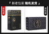 【情趣用品】谜姬 树脂贞操锁禁欲戒撸 商品缩略图7