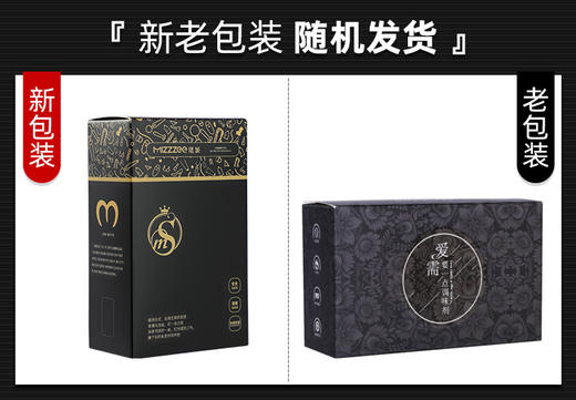 【情趣用品】谜姬 树脂贞操锁禁欲戒撸 商品图7