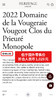 伍杰雷酒庄伏旧普利额独占园红葡萄酒2022 Domaine De La Vougeraie Vougeot "Clos Du Prieuré Rouge" Monopole 商品缩略图1