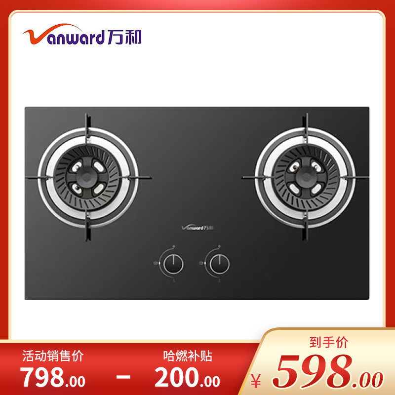 万和天然气灶  JZT-Q1-L16