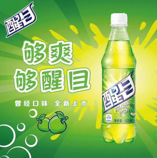 醒目 苹果味汽水 500ml/瓶 商品图0