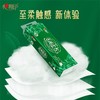 T心相印12卷绒立方160节短卷三层无芯卫生纸TRW1160 商品缩略图1