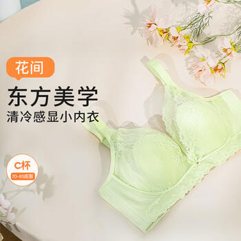 奶糖派花间轻盈蕾丝软钢圈全罩杯内衣女送女友 商品图0