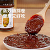 【松鲜鲜松茸黄豆酱】 松茸提鲜 天赐的自然鲜味 商品缩略图3