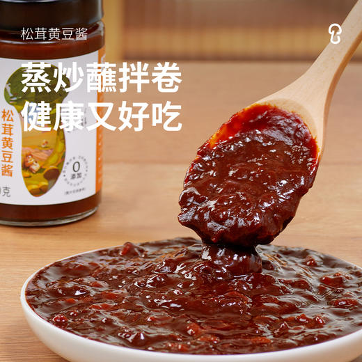 【松鲜鲜松茸黄豆酱】 松茸提鲜 天赐的自然鲜味 商品图3