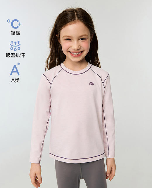【春上新】8楼爱慕儿童Aimer Kids女孩软壳衣轻暖圆领上衣AK181K091，吊牌价289元 商品图0