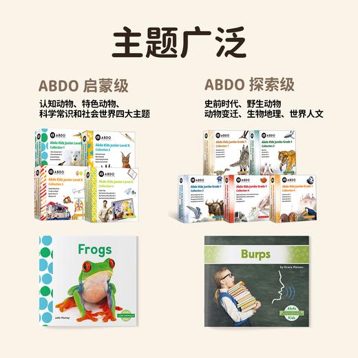 【盖世童书】【新品上市】【探索级】ABDO昂步百科分级图书馆（规格可选） 商品图2