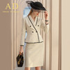 AD高端名媛职业套装女小香风套裙职业装气质女神范毛呢西装工作服 商品缩略图3