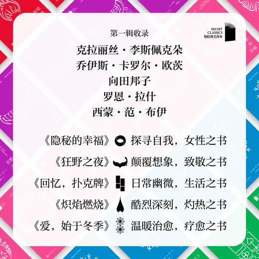 短经典文库本套装5册  短经典文库本 口袋里的短篇圣经 五部短篇杰作 商品图1