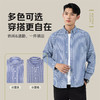 【碳素磨毛】占姆士春秋商务休闲纯棉磨毛舒适亲肤男格子条纹长袖衬衫 商品缩略图1