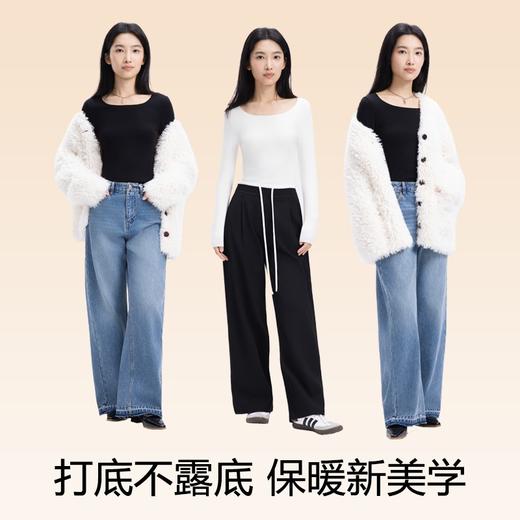 蓄热锁温！RAU羊毛保暖打底衣 软暖亲肤 修身显瘦 商品图4