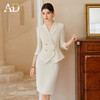 AD医美工作服高端美容院工装套装女职业气质女神范主持人西装套裙 商品缩略图1